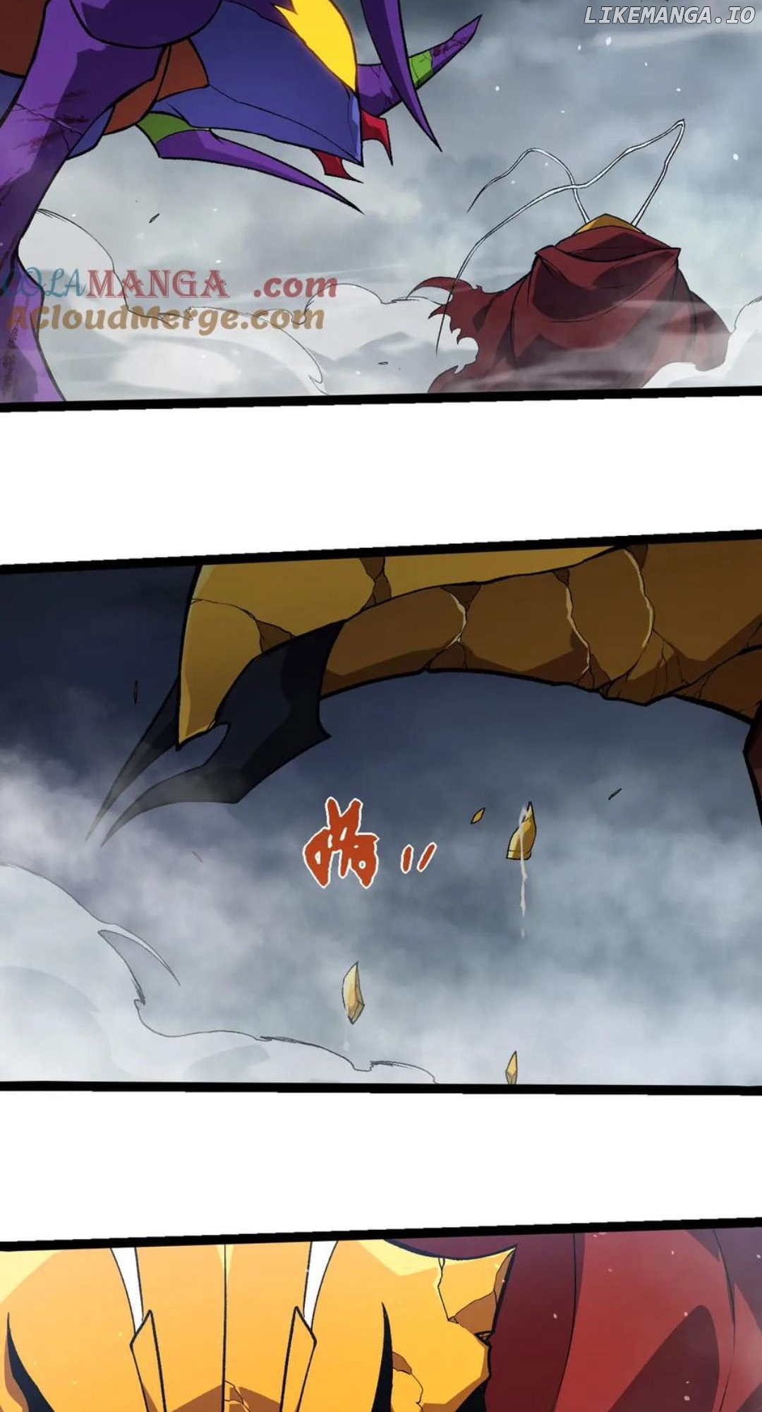 Evolution Begins With A Big Tree Chapter 341 - page 7